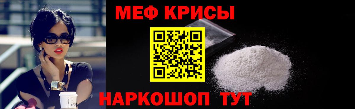 Меф мука  Вход с VPN  МЕФ 4 MMC  Меф  Приморско-Ахтарск  где купить наркоту  Меф 