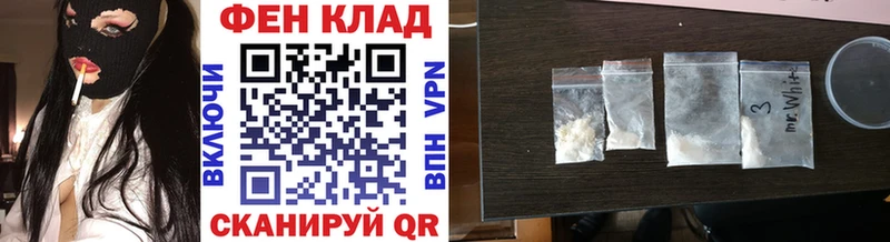 kraken ONION купить наркотик Приморско-Ахтарск МЕТАМФЕТАМИН витя
