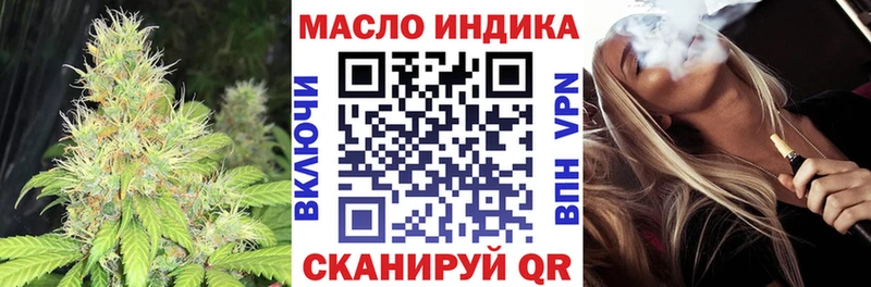 MEGA вход  купить закладку  Приморско-Ахтарск  Дистиллят ТГК гашишное масло 