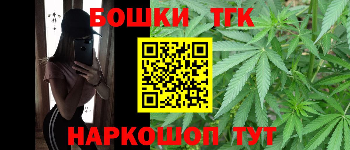 Шишки марихуана SATIVA & INDICA  Вход с VPN  Каннабис OG Kush  Приморско-Ахтарск 