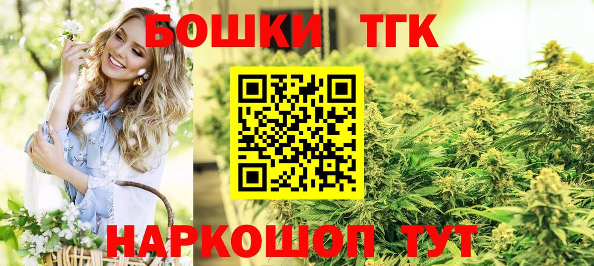 Конопля индика Приморско-Ахтарск